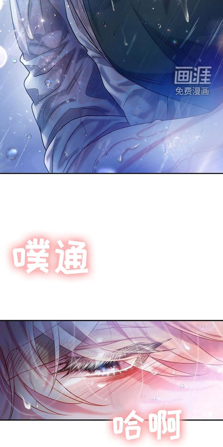 第49章：鬼使神差