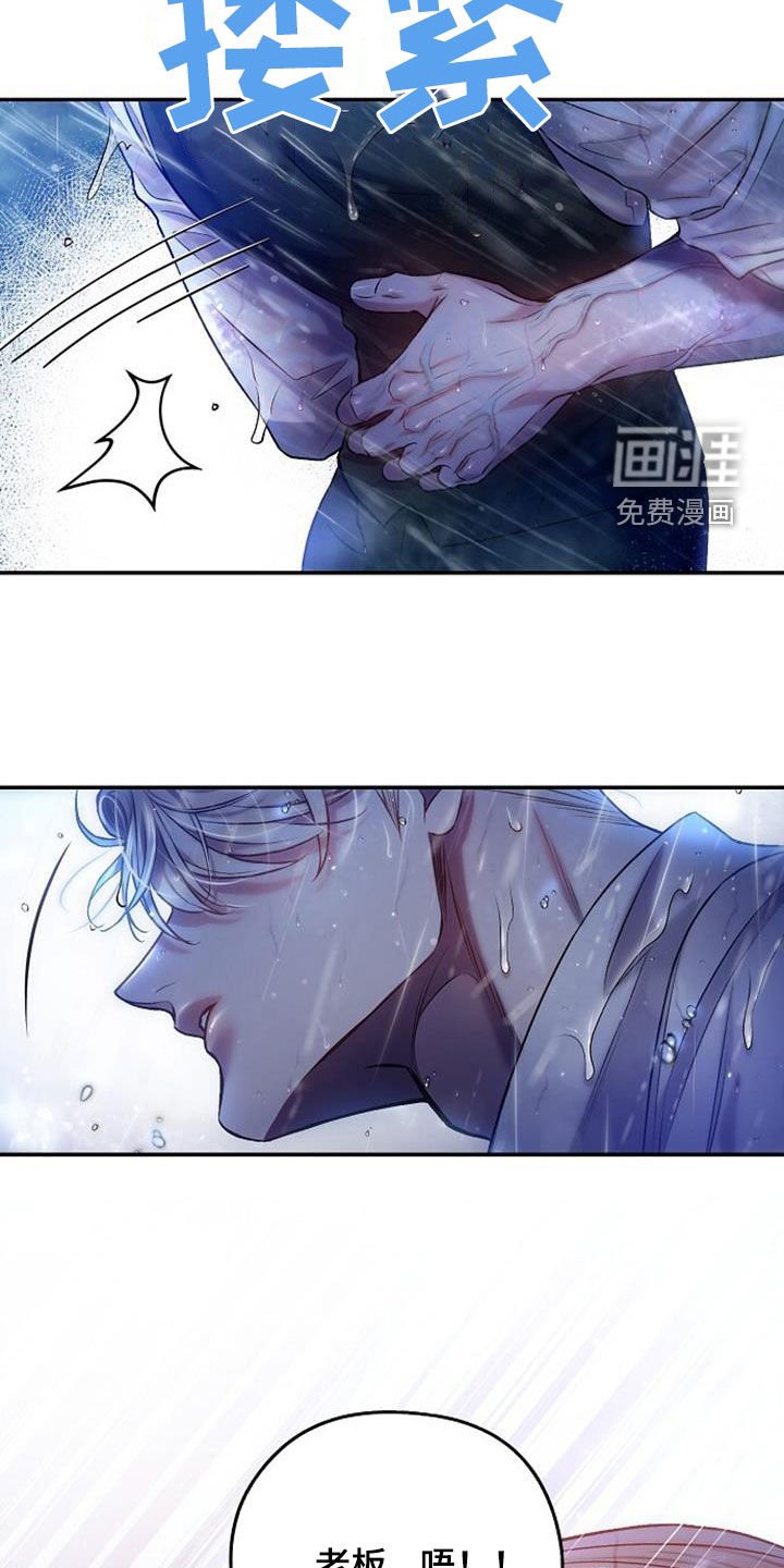第49章：鬼使神差