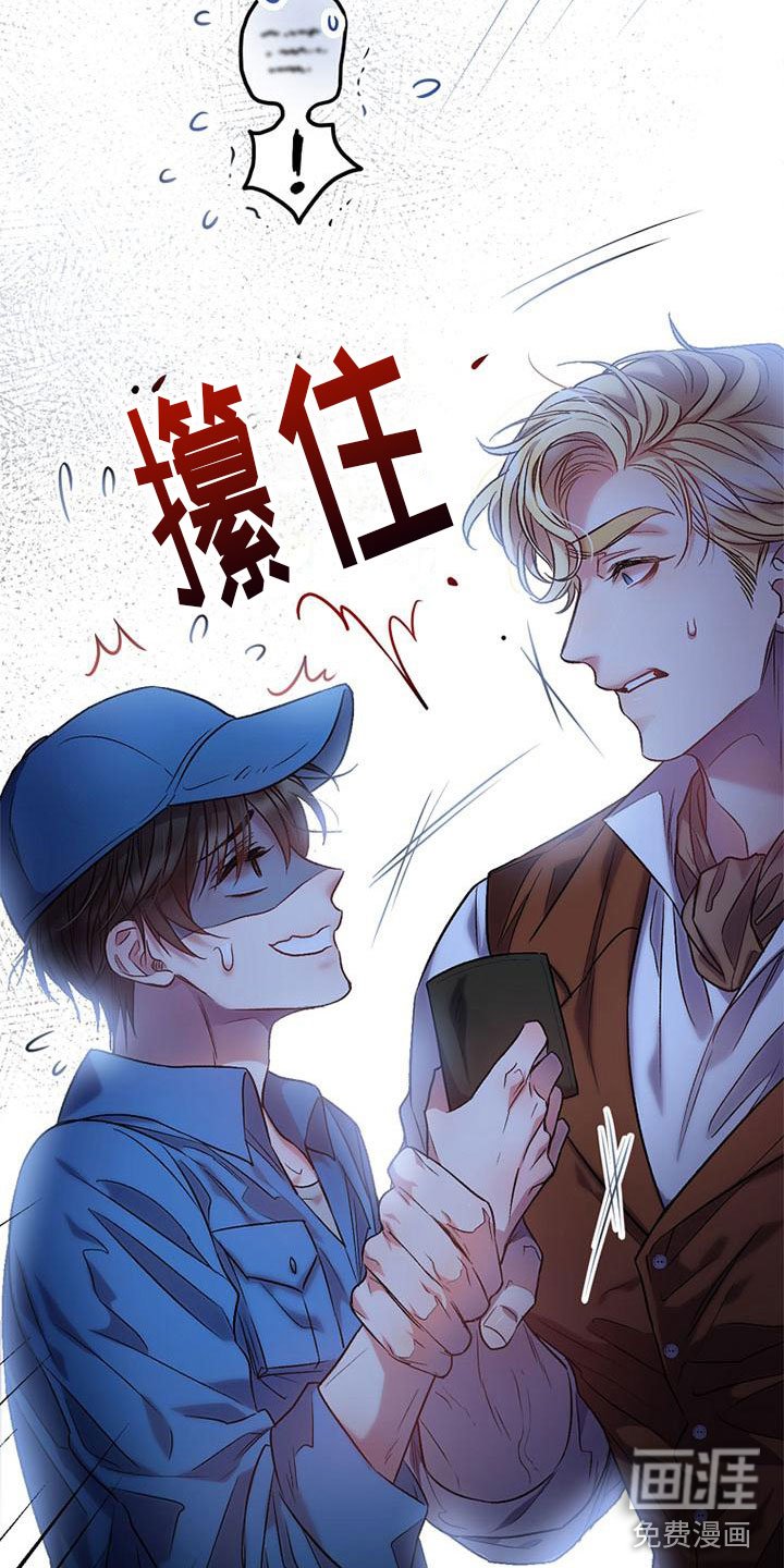 第5章：介绍工作