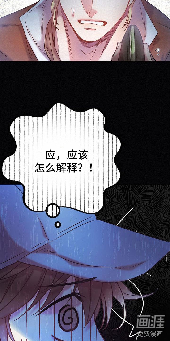 第5章：介绍工作