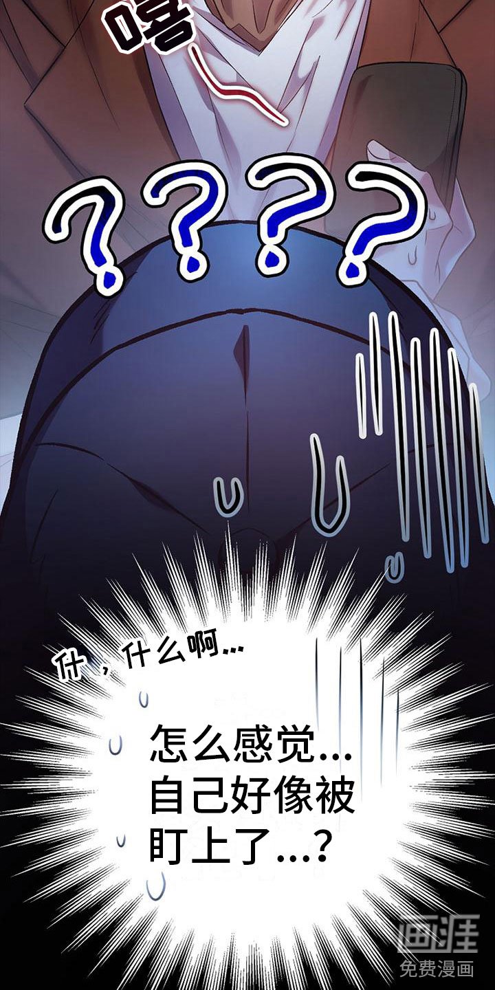 第5章：介绍工作