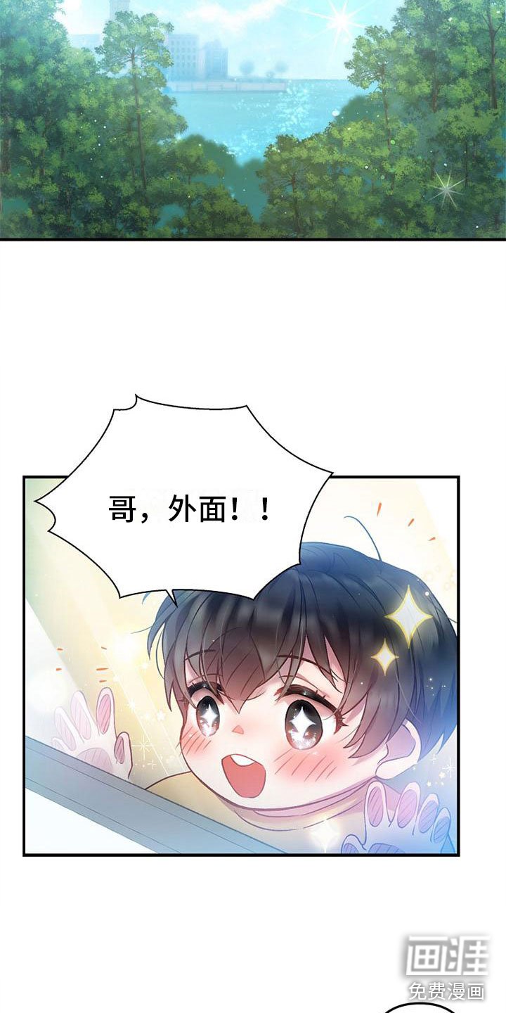 第5章：介绍工作