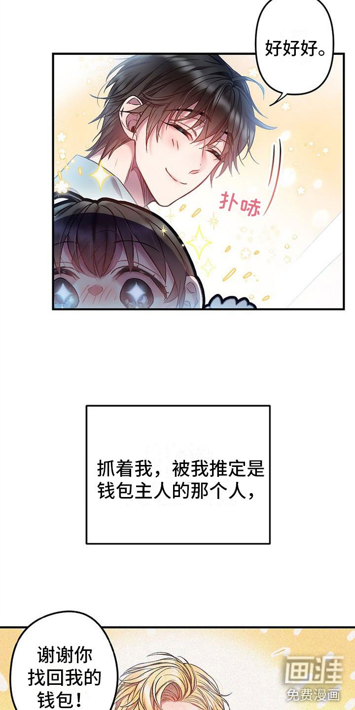 第5章：介绍工作