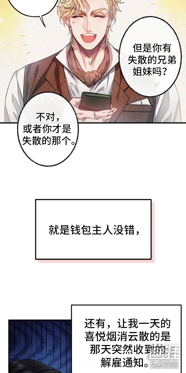 第5章：介绍工作