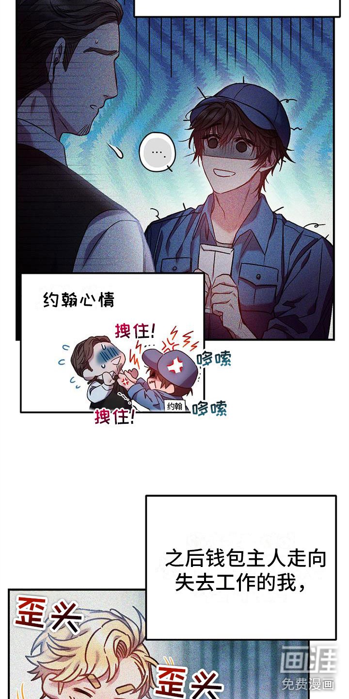 第5章：介绍工作