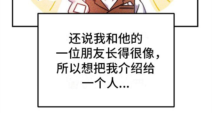 第5章：介绍工作
