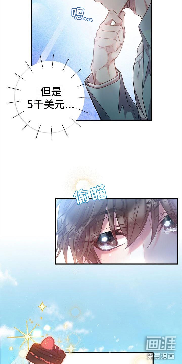 第5章：介绍工作