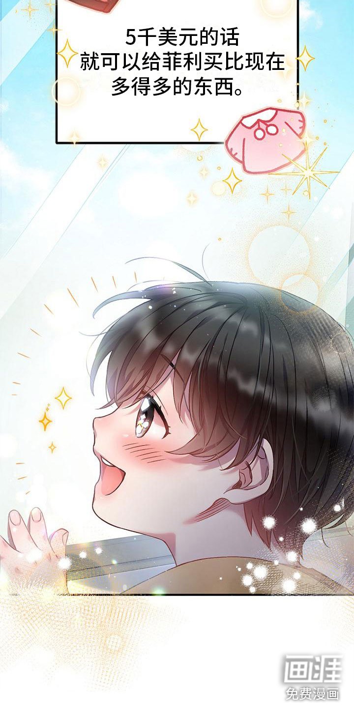 第5章：介绍工作