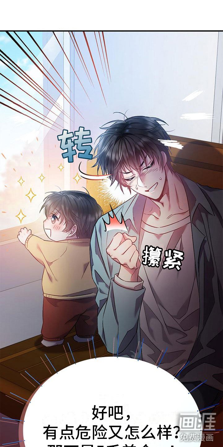 第5章：介绍工作