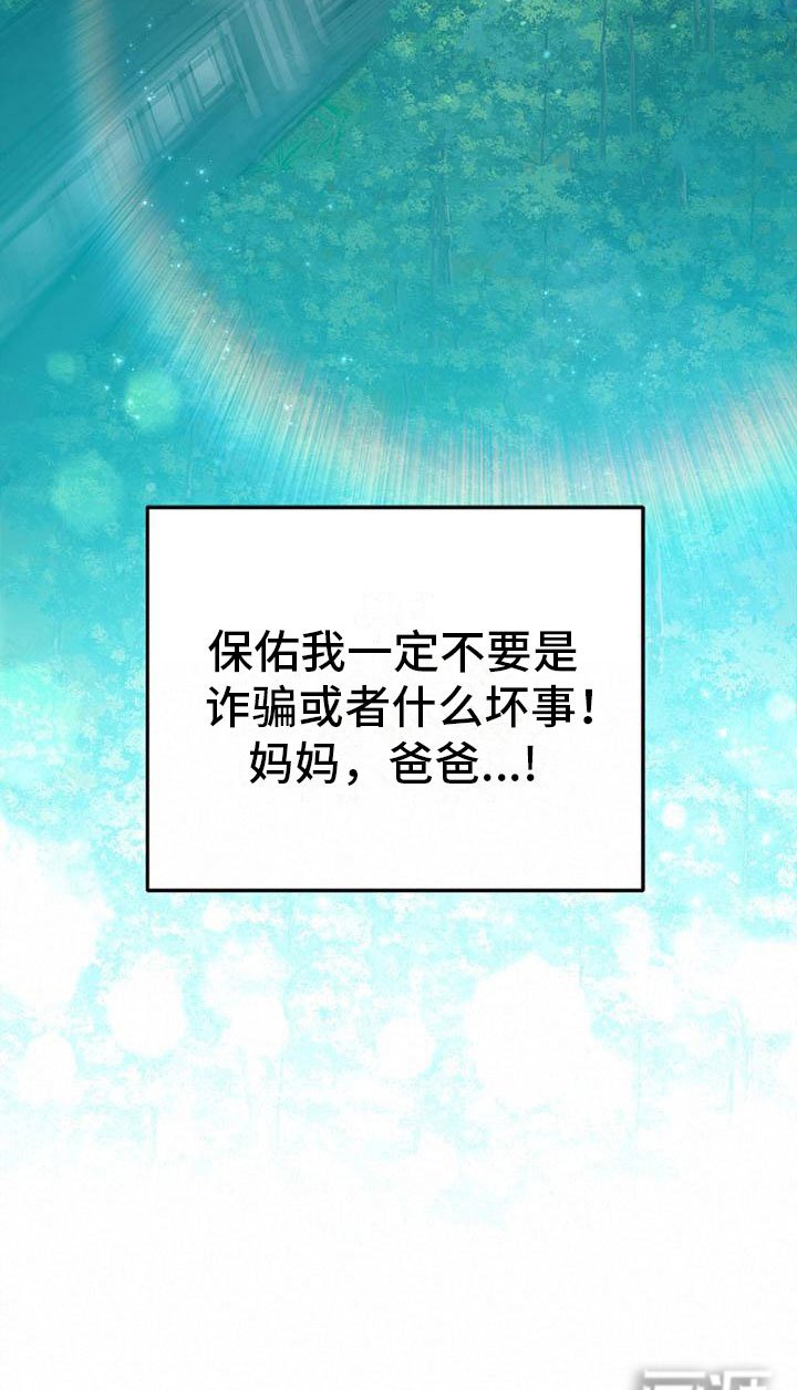 第5章：介绍工作