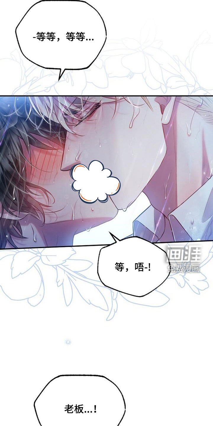 第50章：初吻