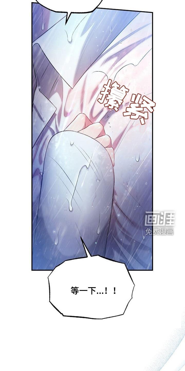 第50章：初吻