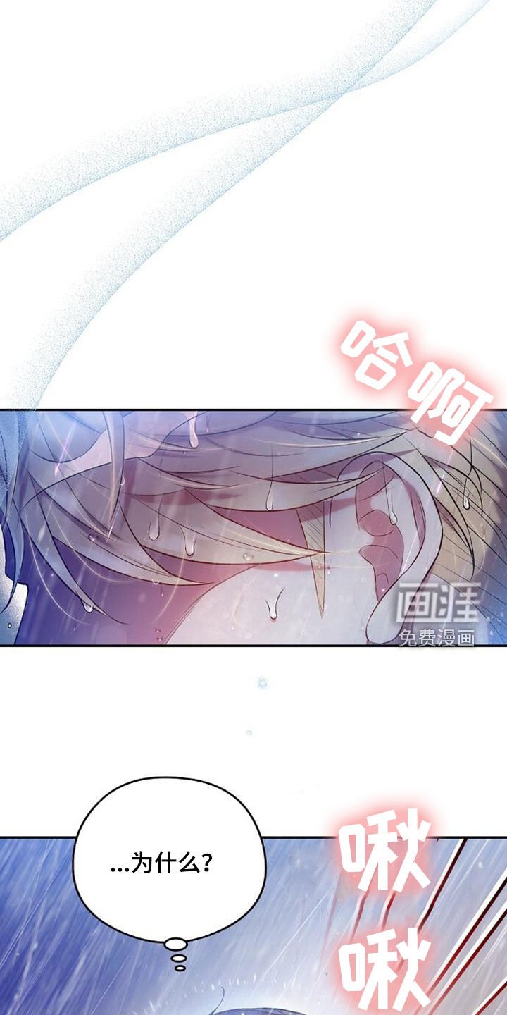 第50章：初吻
