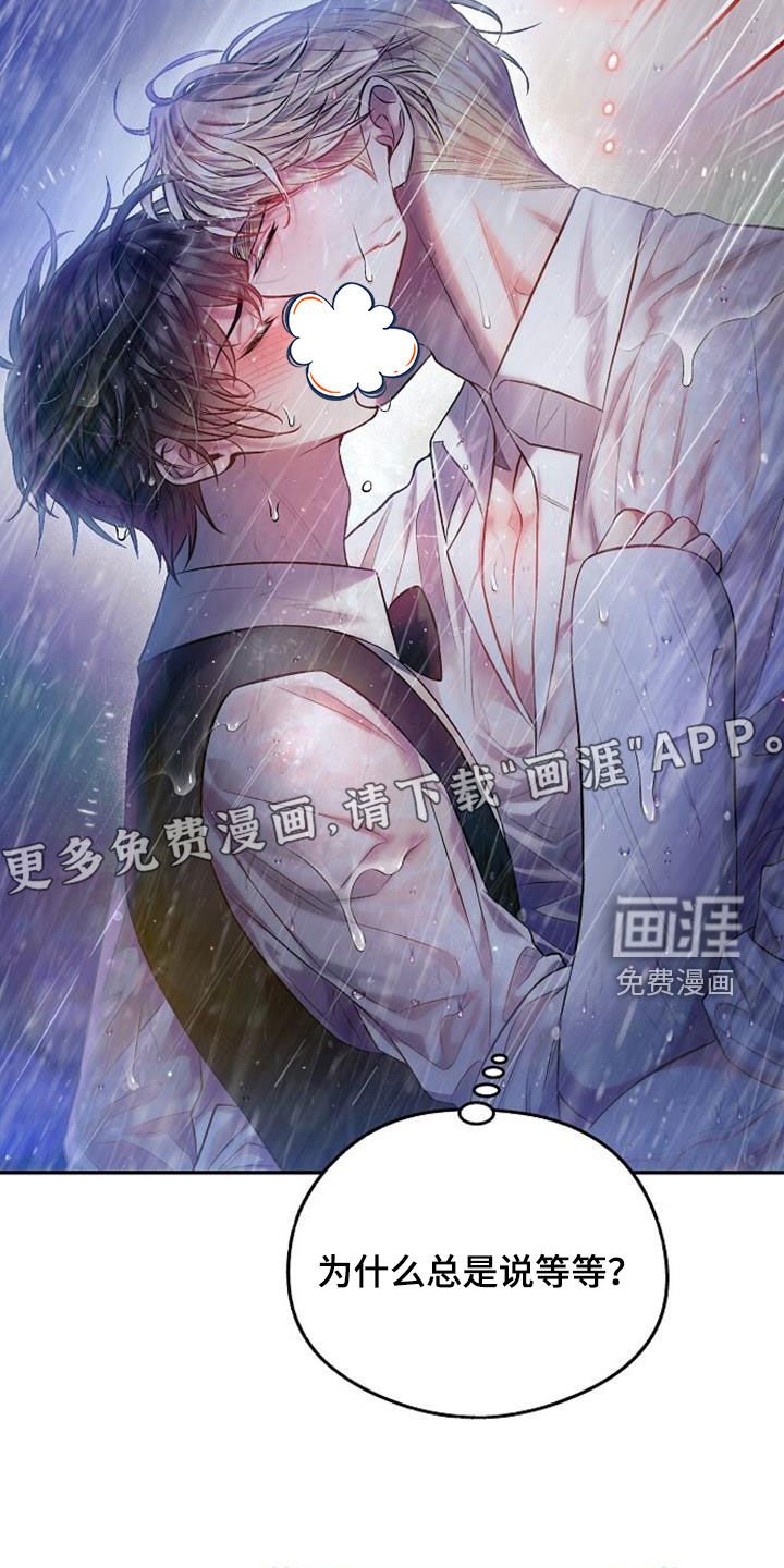 第50章：初吻