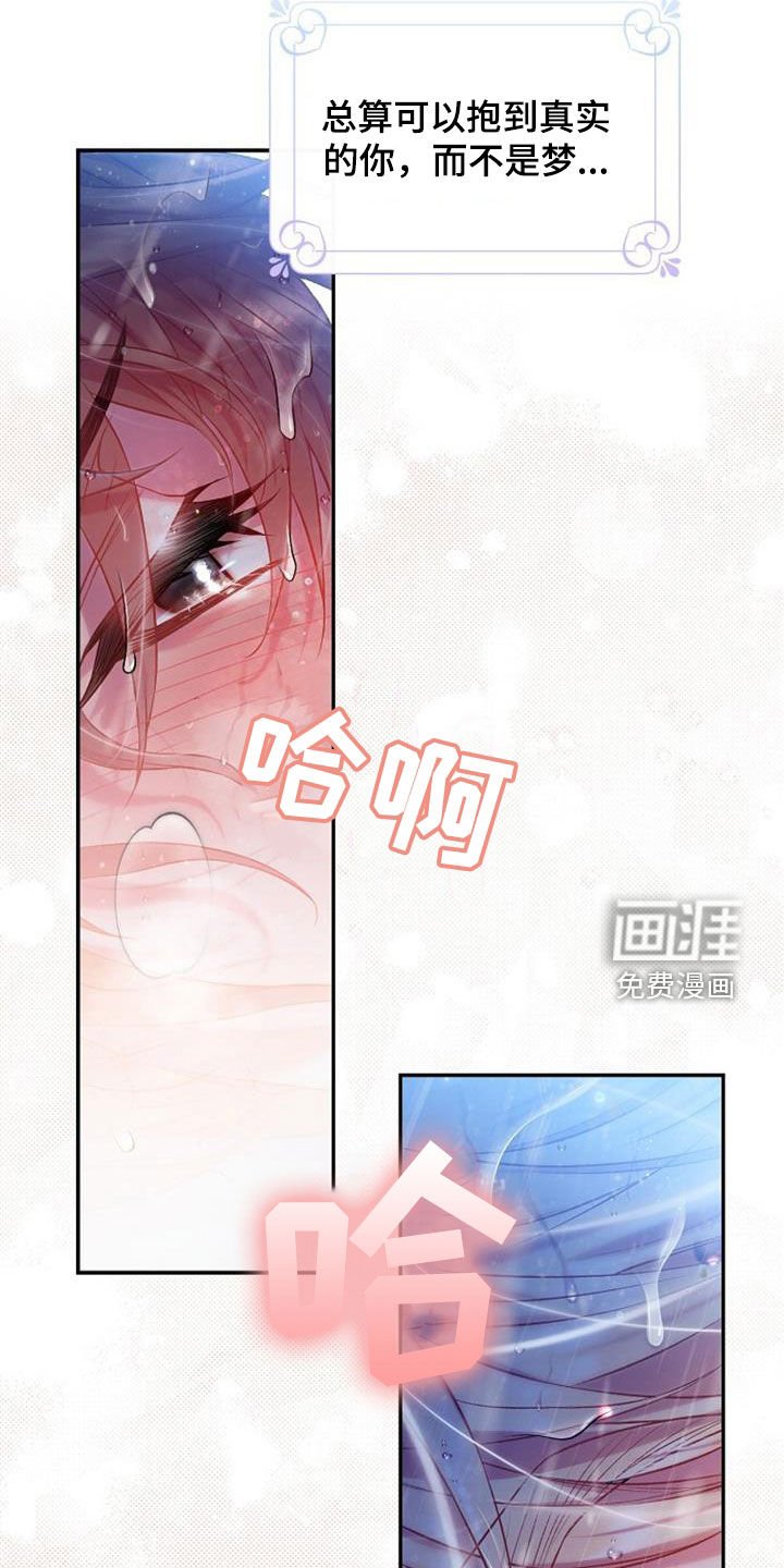 第50章：初吻