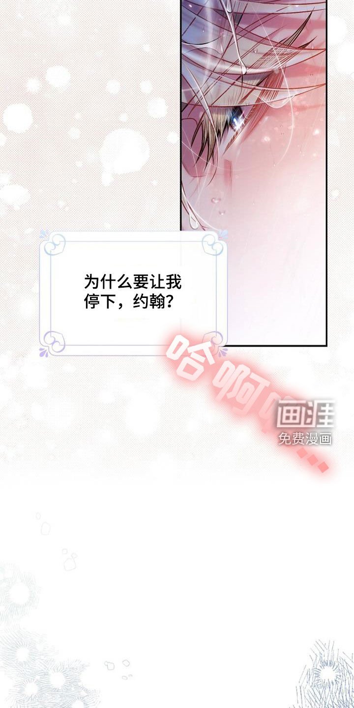 第50章：初吻