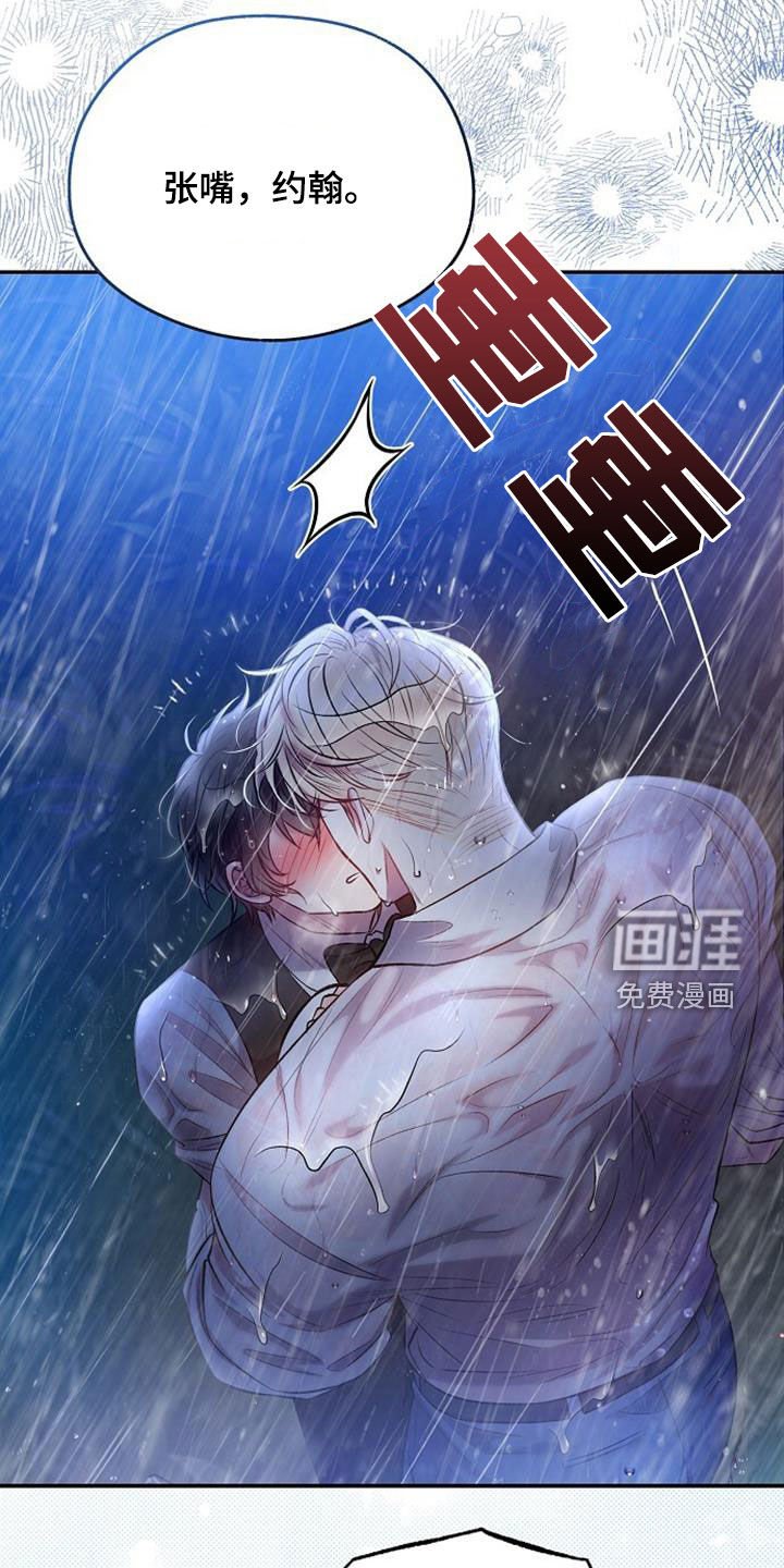 第50章：初吻