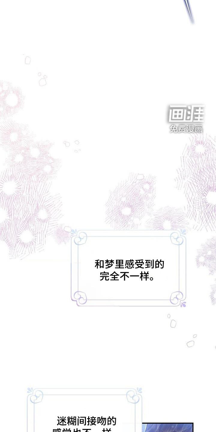 第50章：初吻