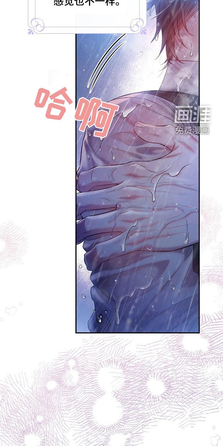 第50章：初吻