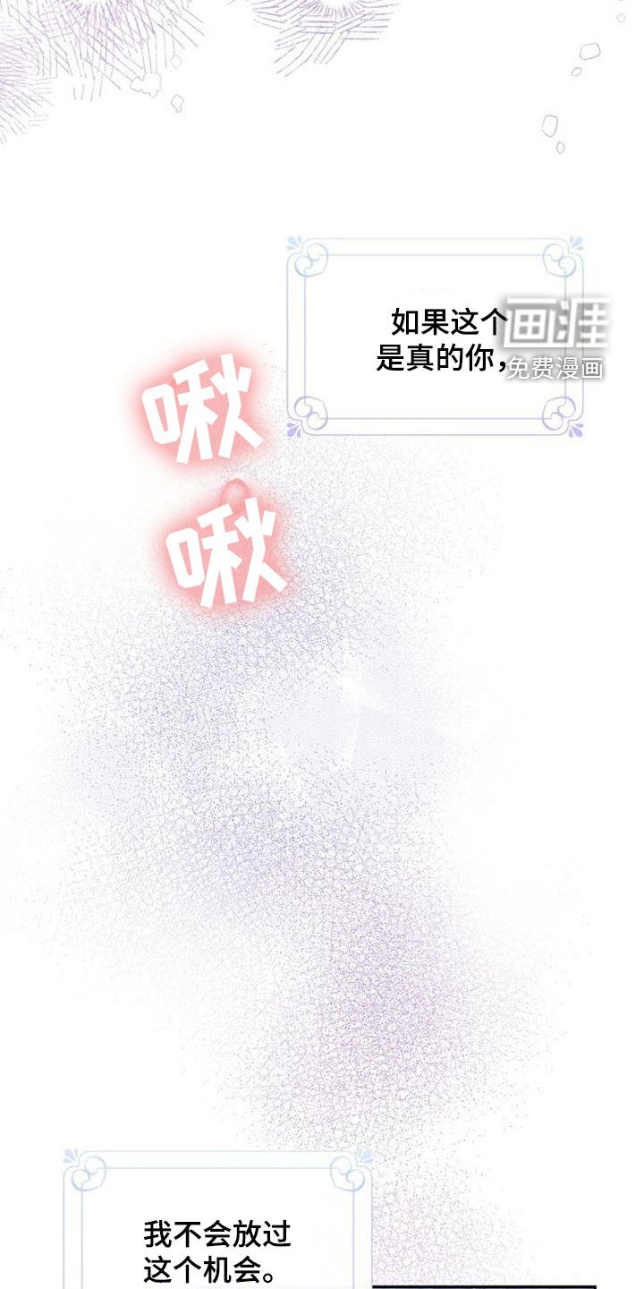 第50章：初吻