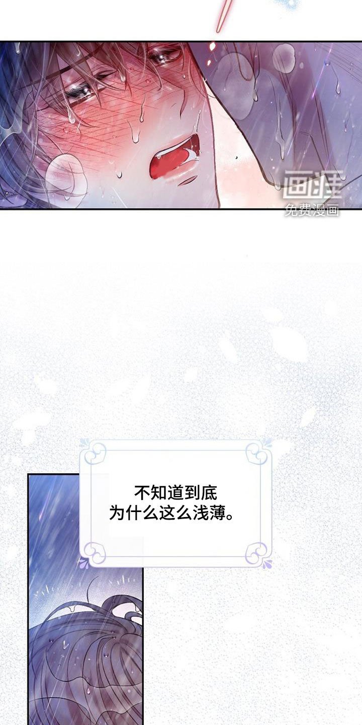 第50章：初吻