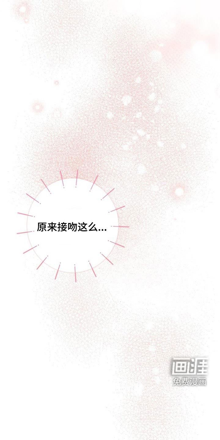 第50章：初吻