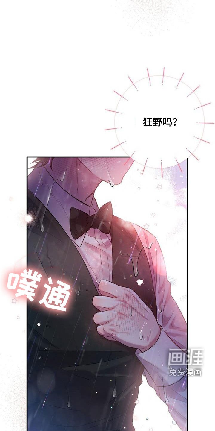 第50章：初吻