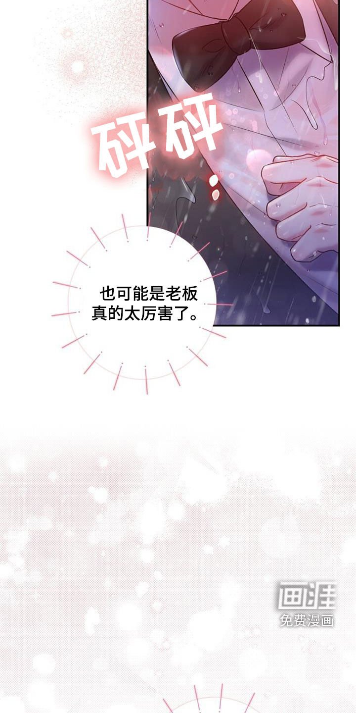 第50章：初吻