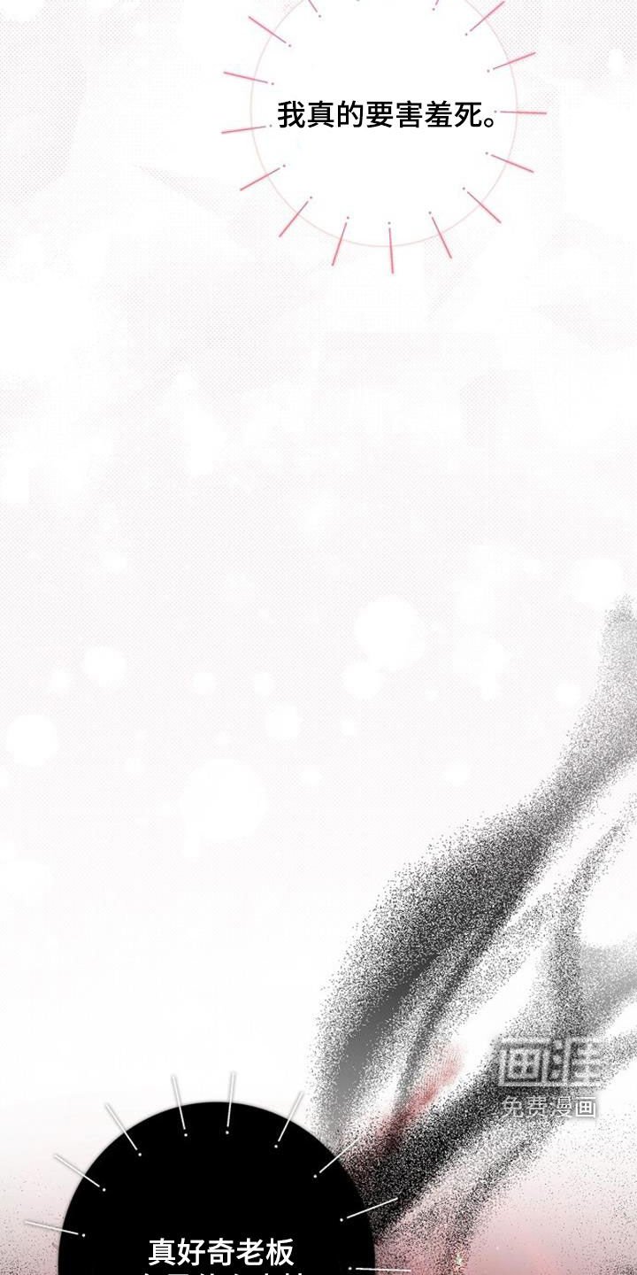 第50章：初吻