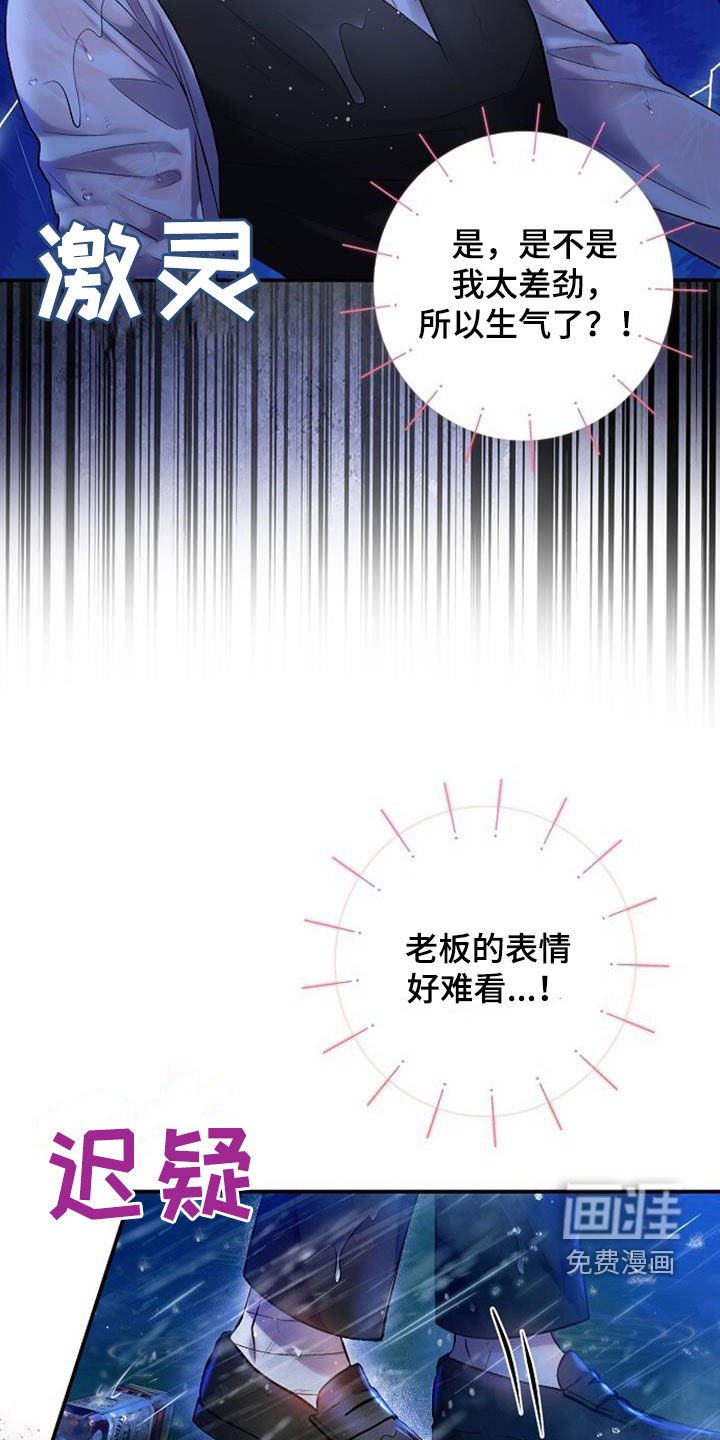 第50章：初吻