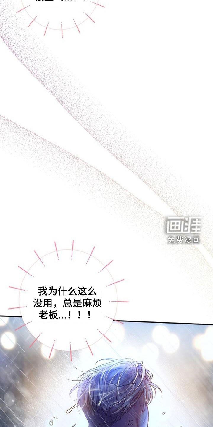 第50章：初吻