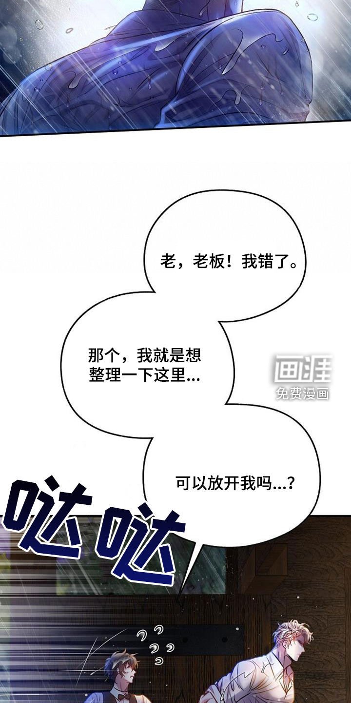 第50章：初吻