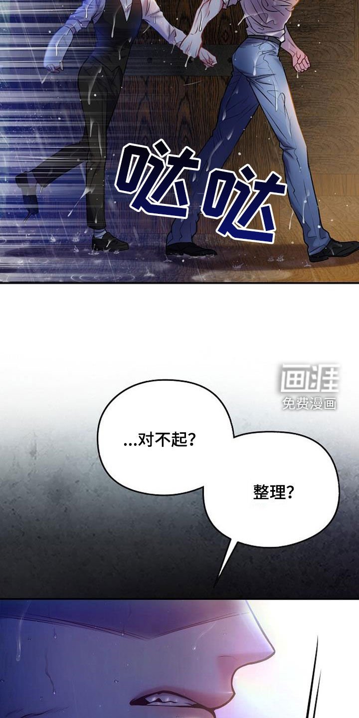 第50章：初吻