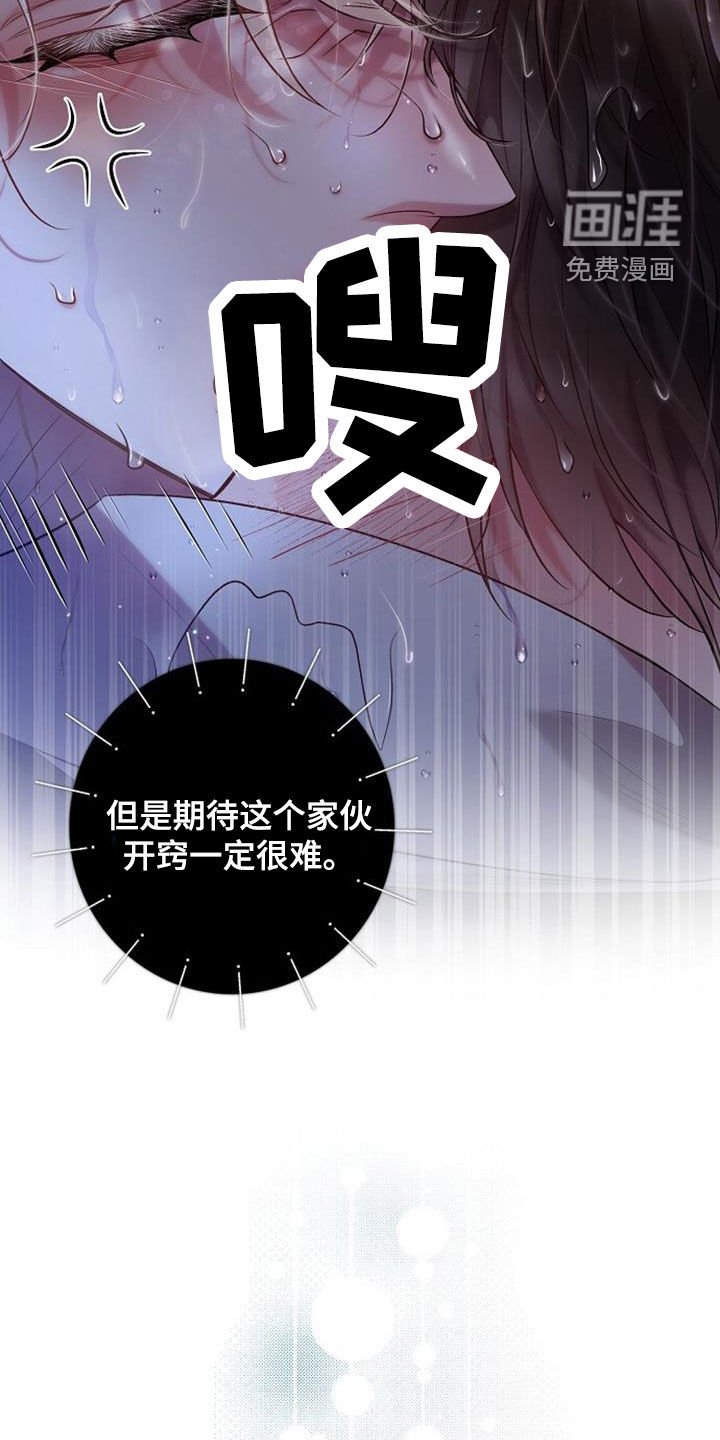 第51章：极限