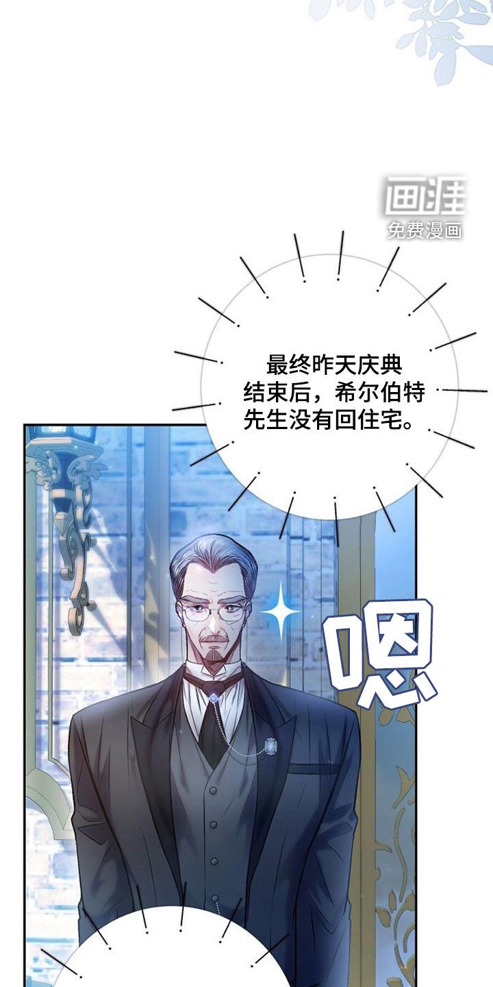 第52章：震惊的场面