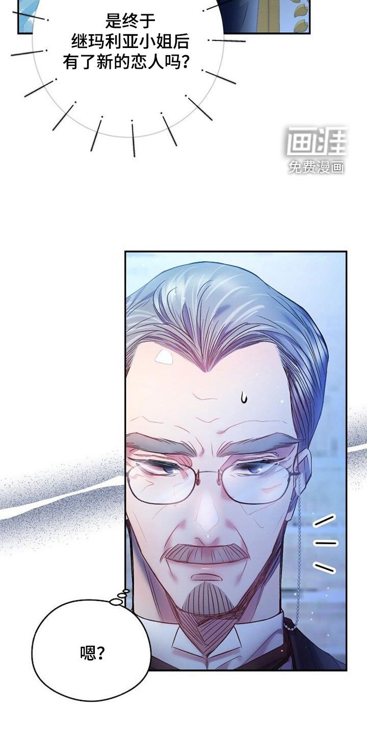 第52章：震惊的场面
