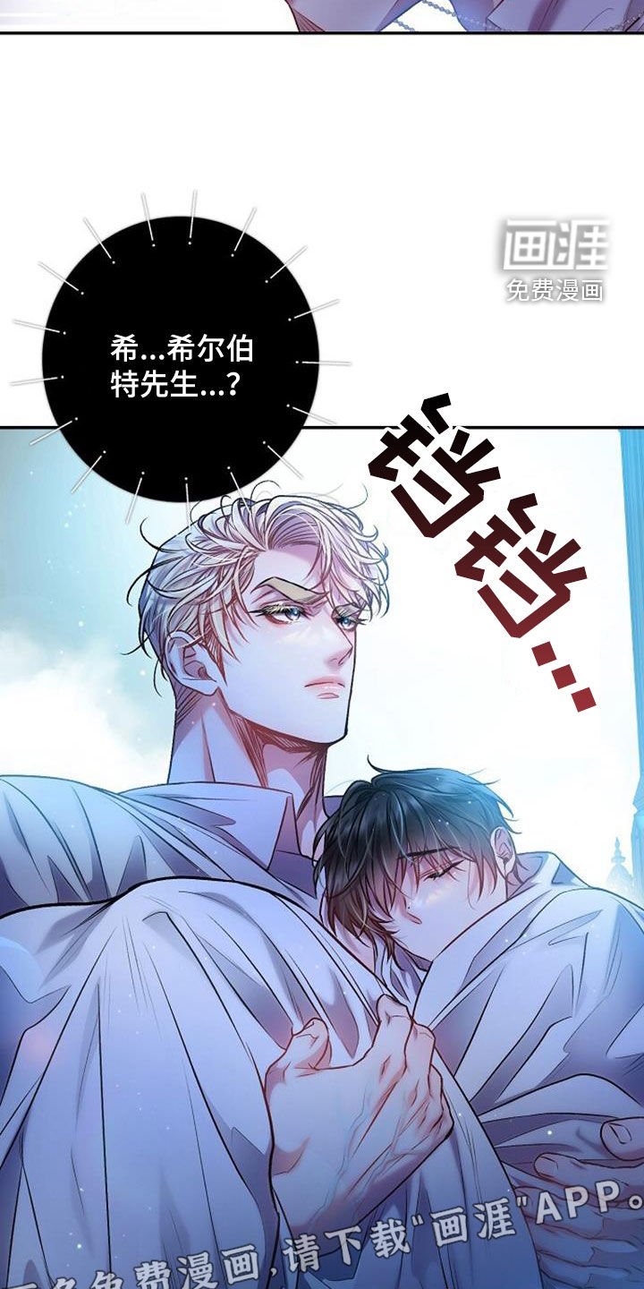 第52章：震惊的场面