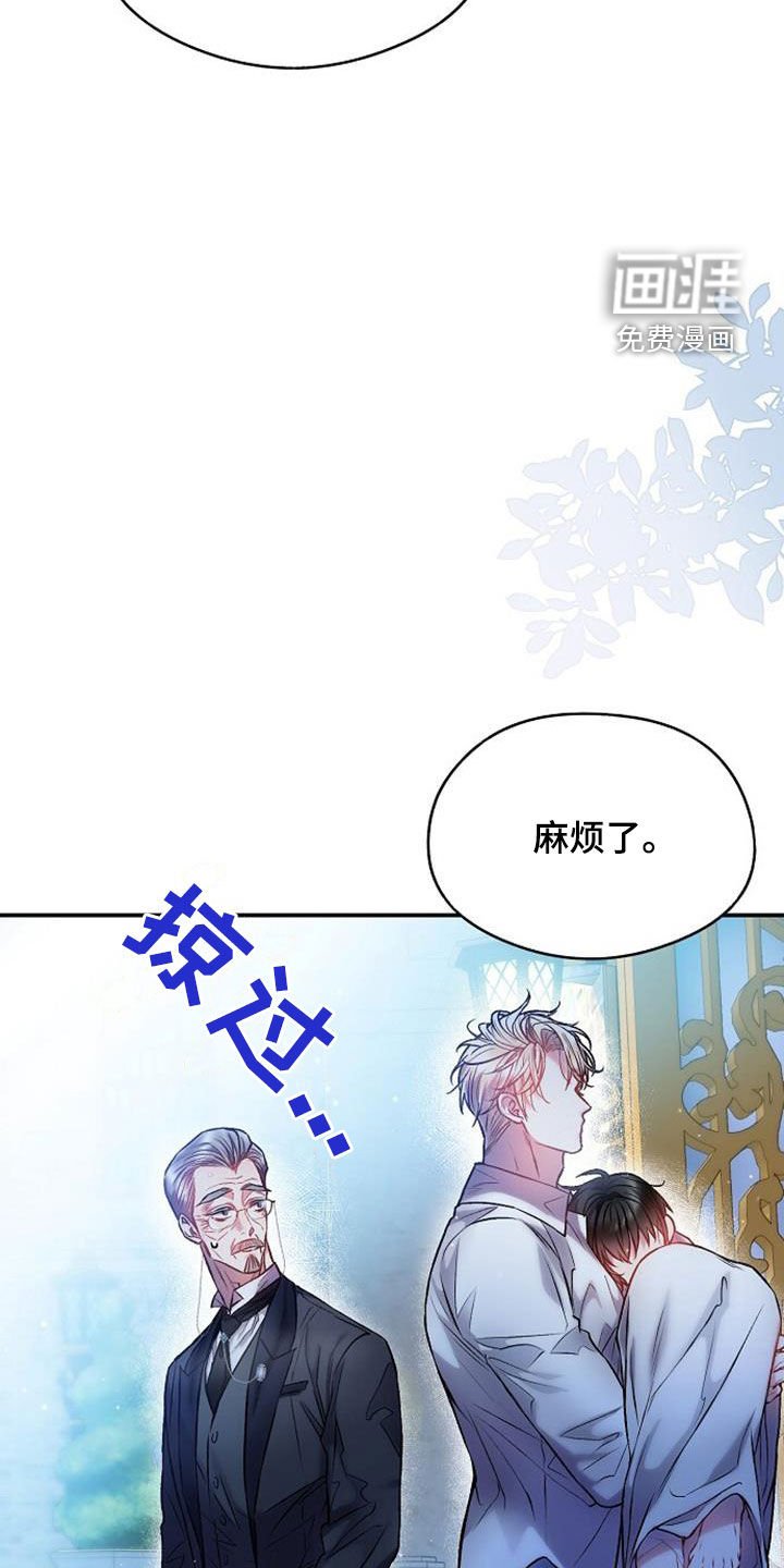 第52章：震惊的场面