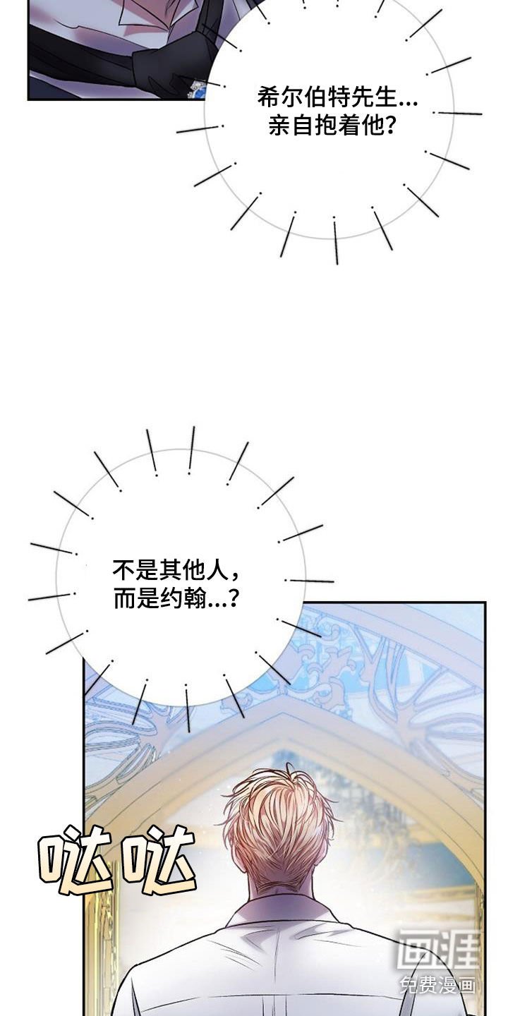 第52章：震惊的场面
