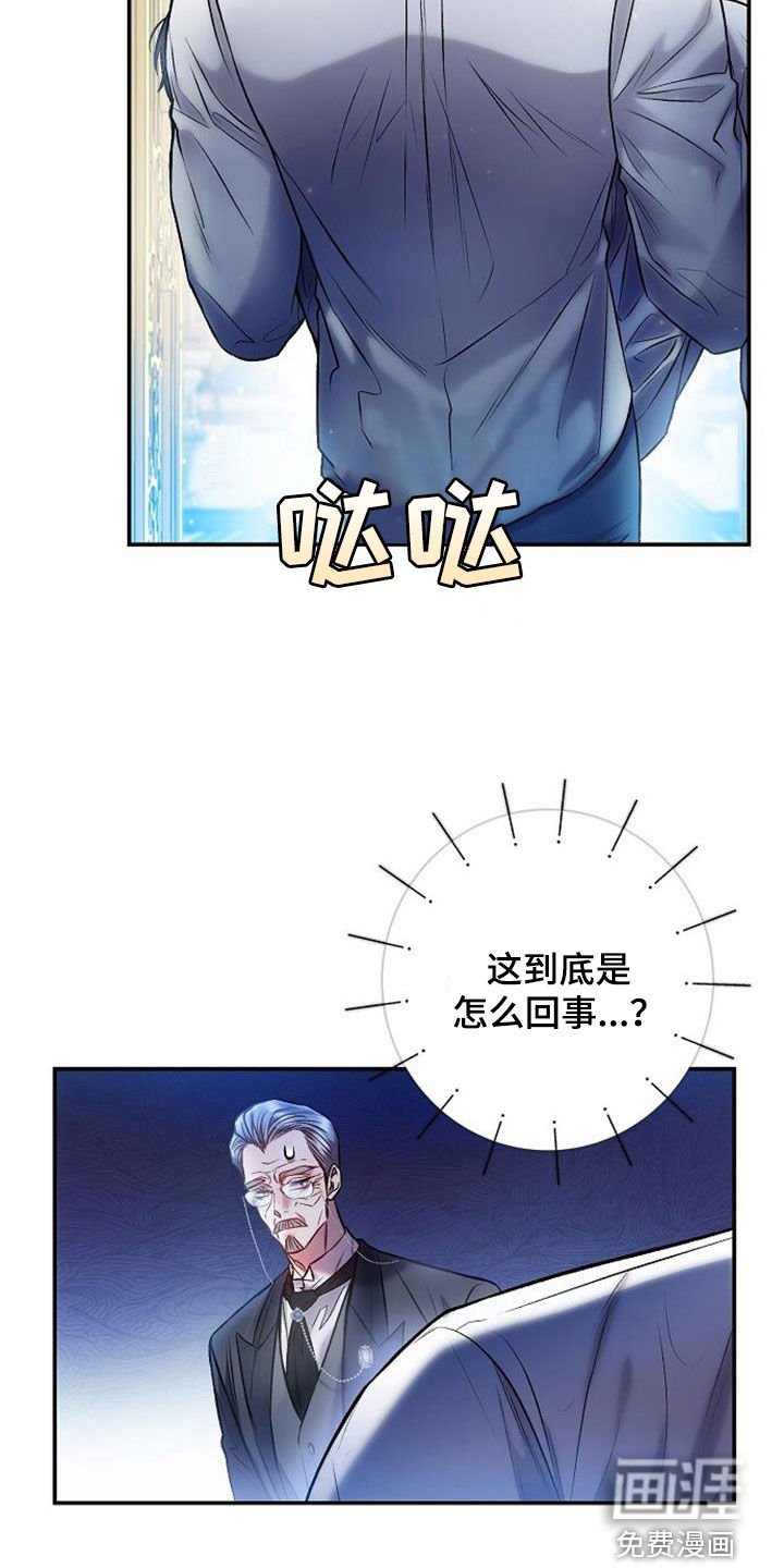 第52章：震惊的场面