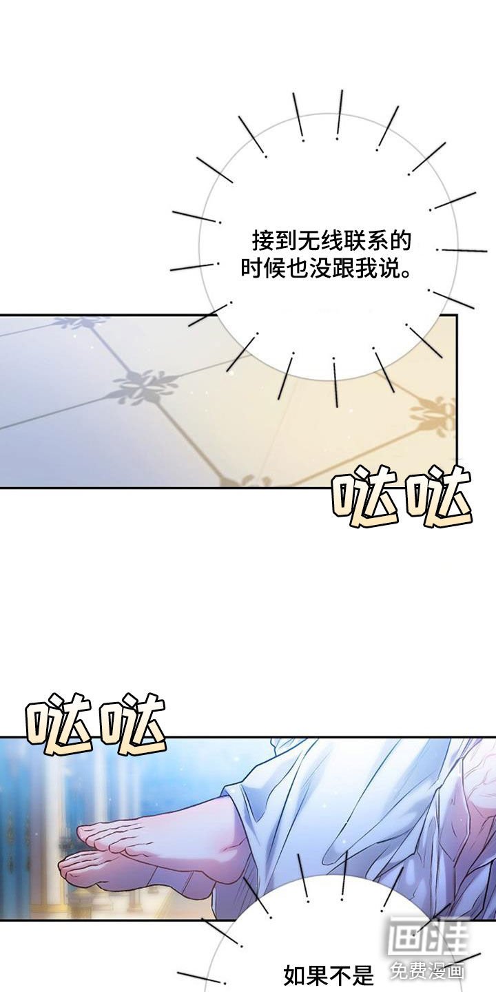 第52章：震惊的场面