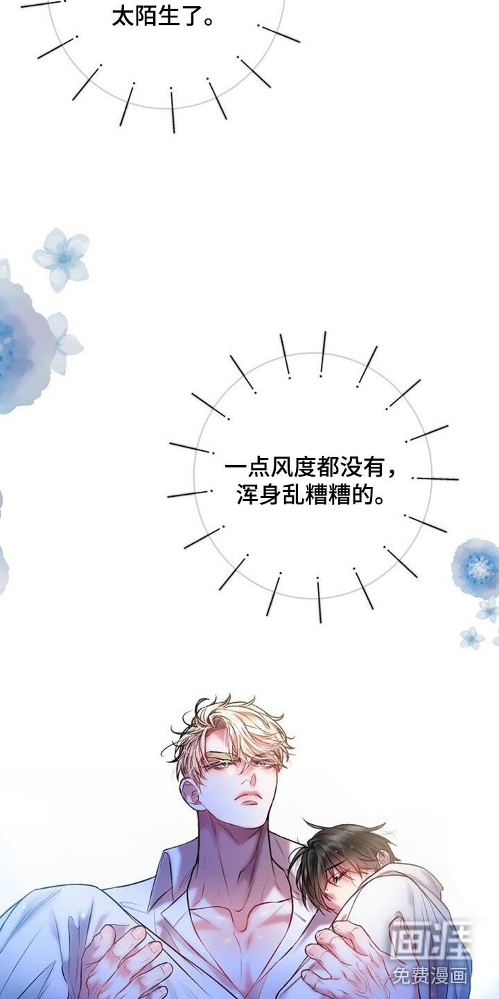 第52章：震惊的场面