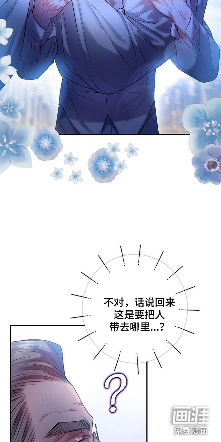 第52章：震惊的场面