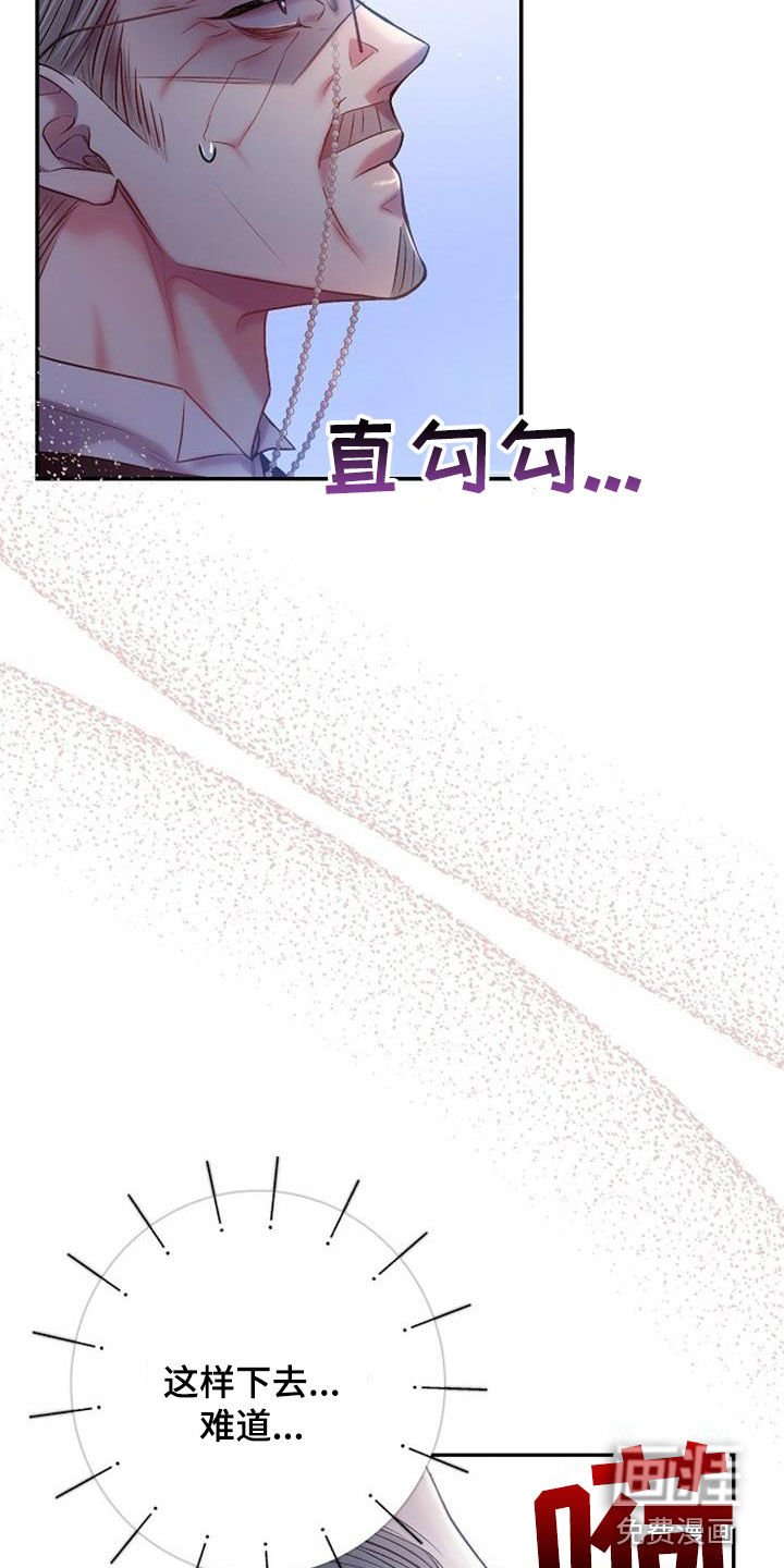 第52章：震惊的场面