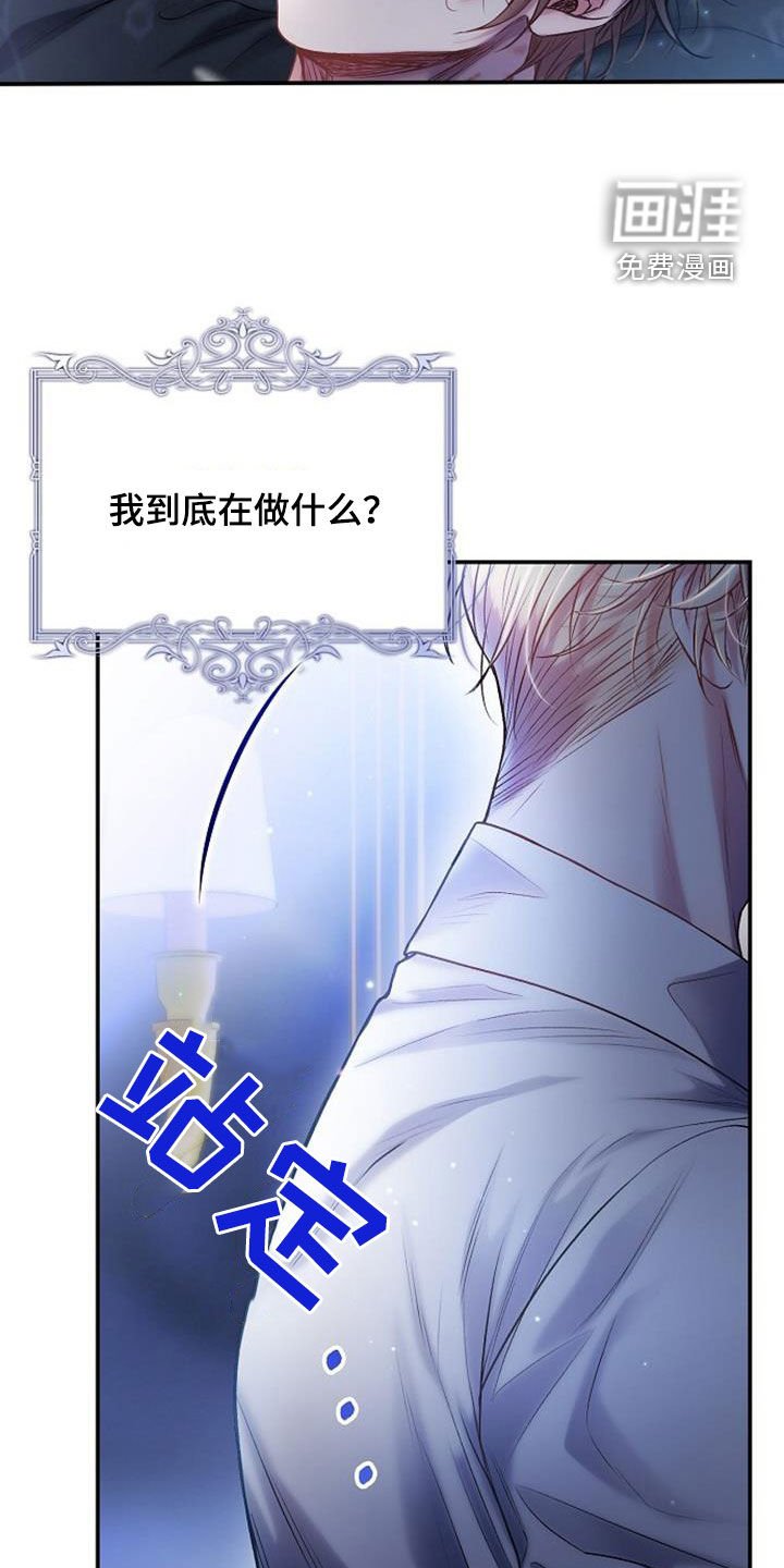第52章：震惊的场面