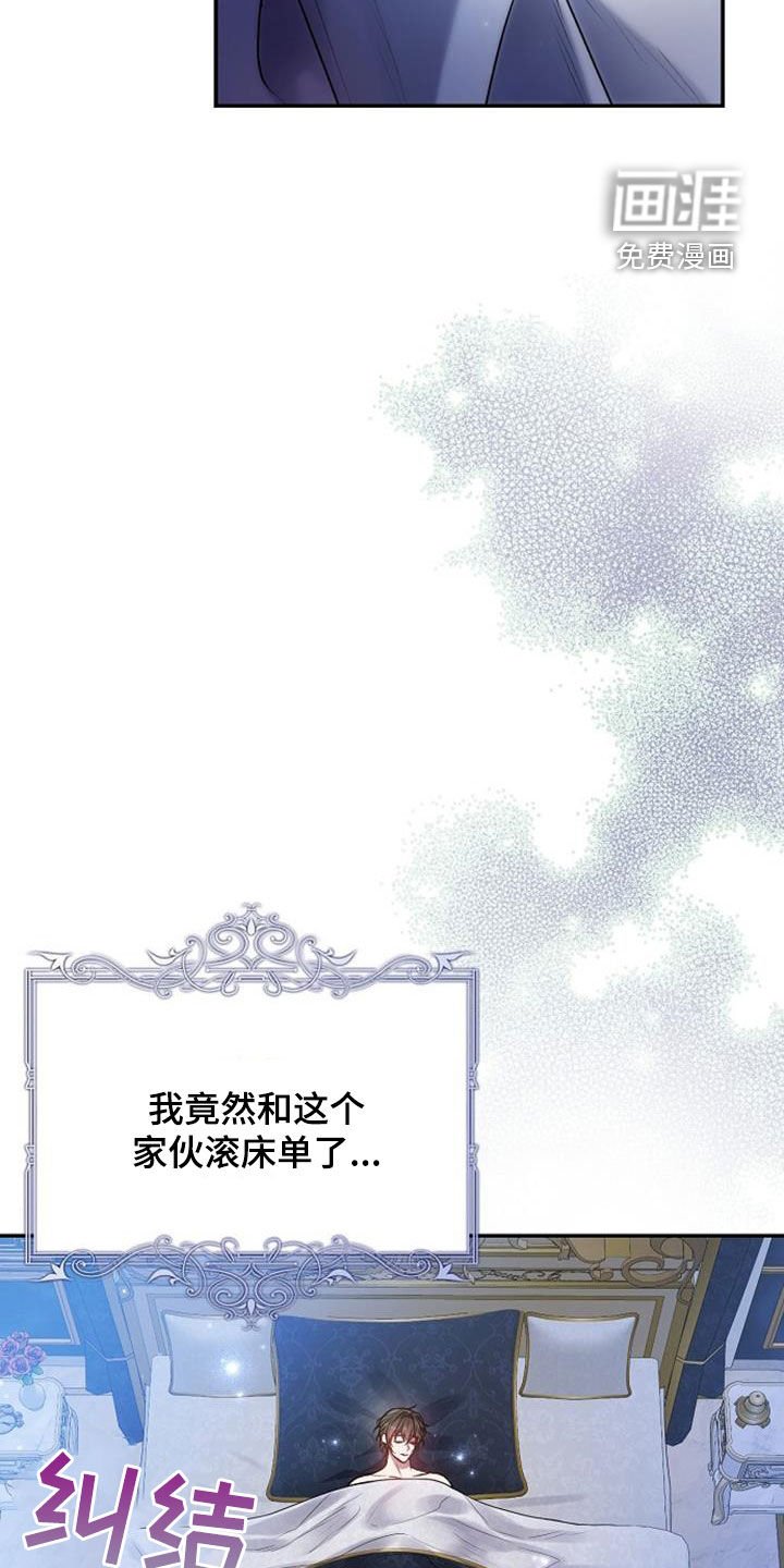 第52章：震惊的场面
