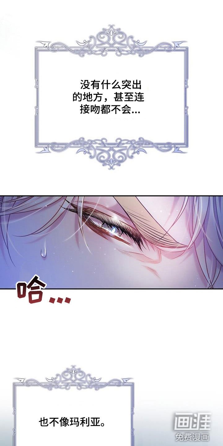 第53章：逃避