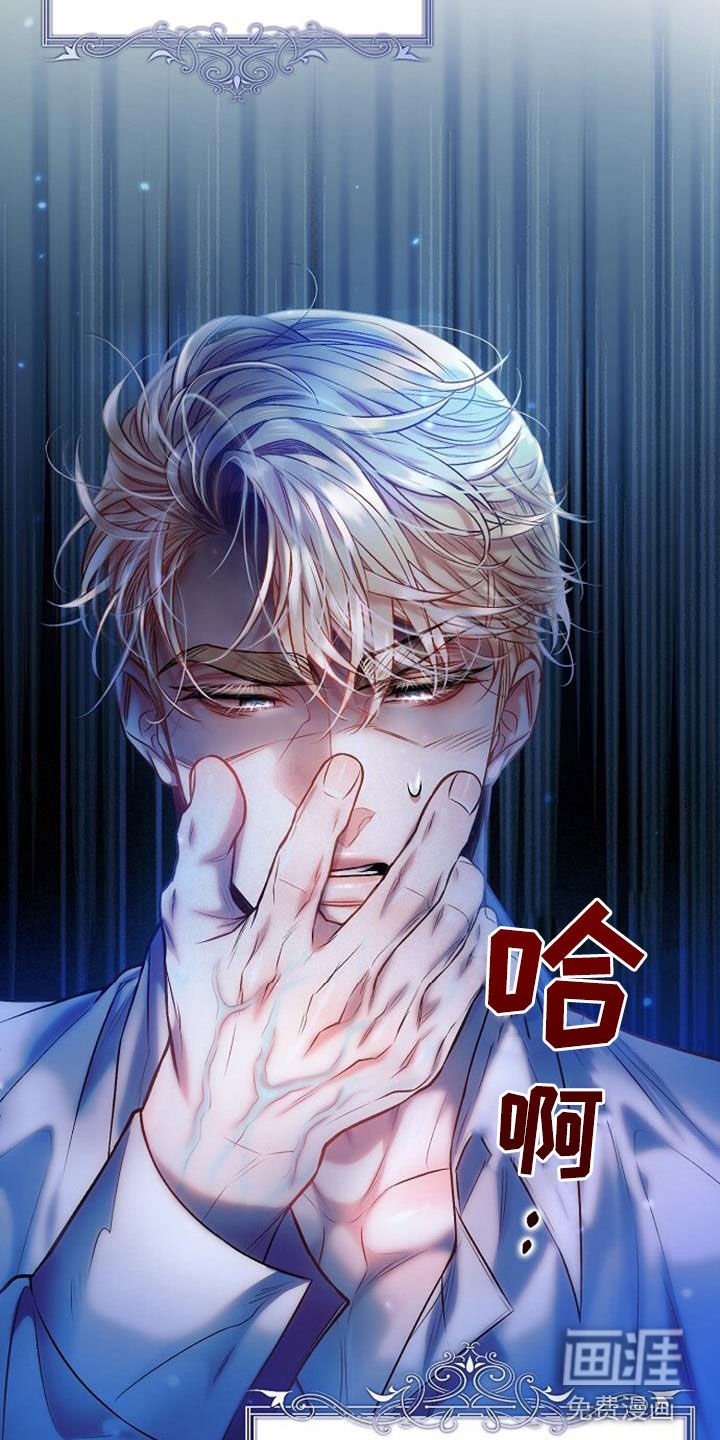 第53章：逃避