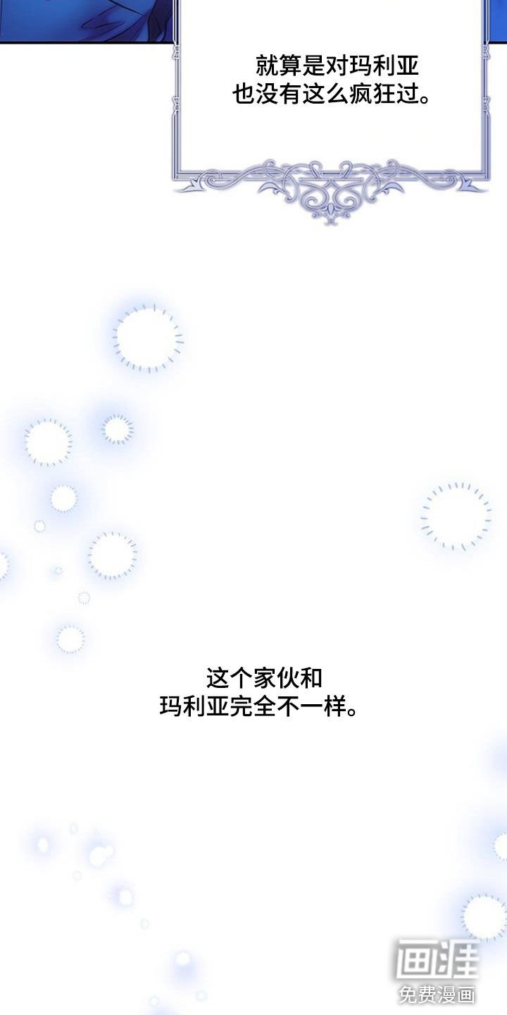 第53章：逃避