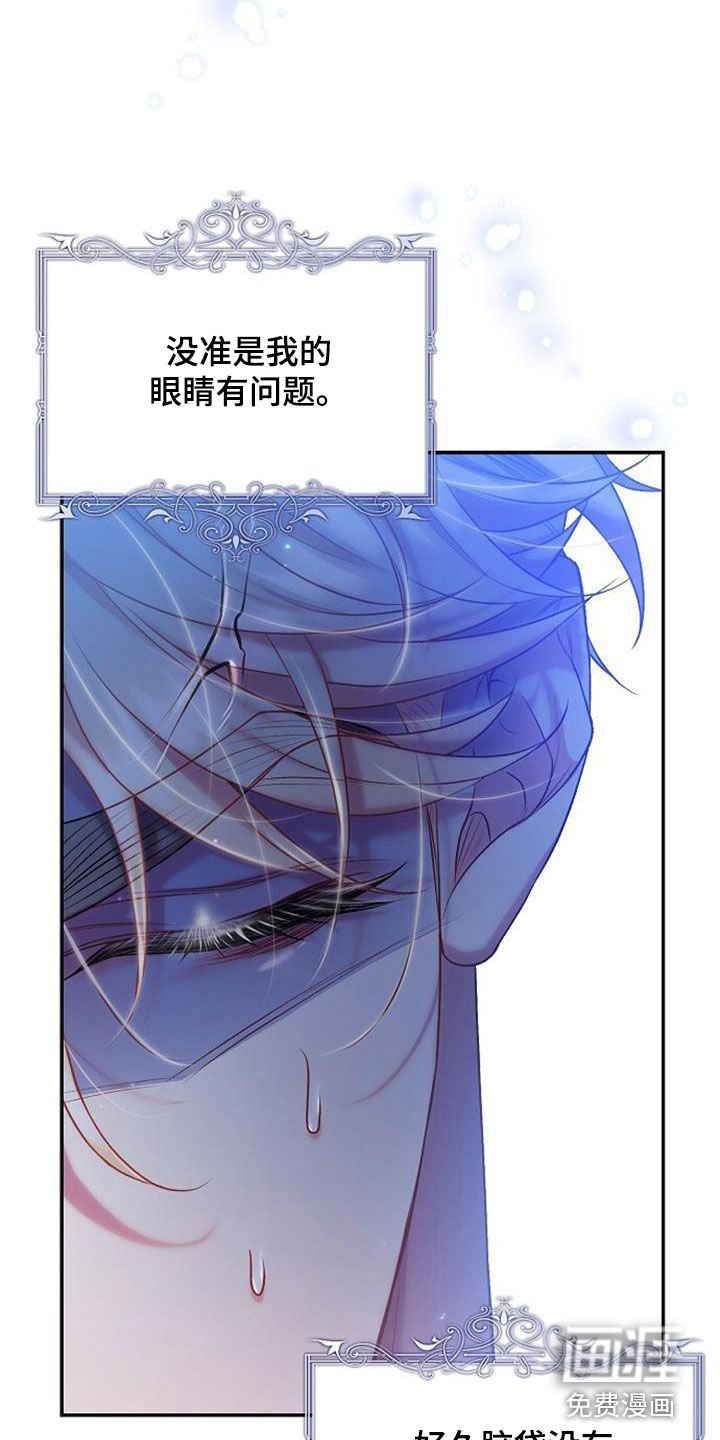 第53章：逃避